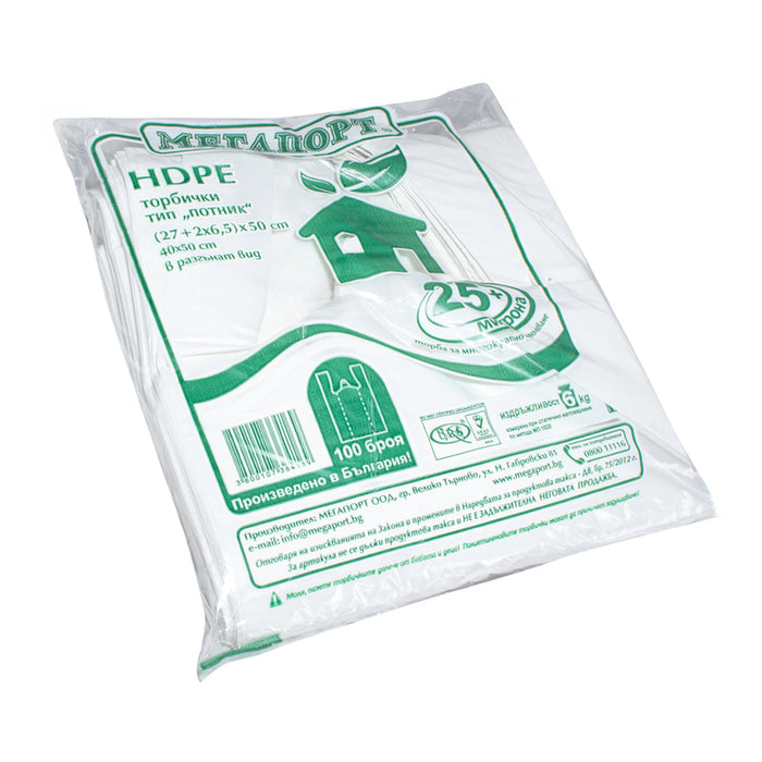 BAGS WITH HANDLES 100 PCS MEGAPORT