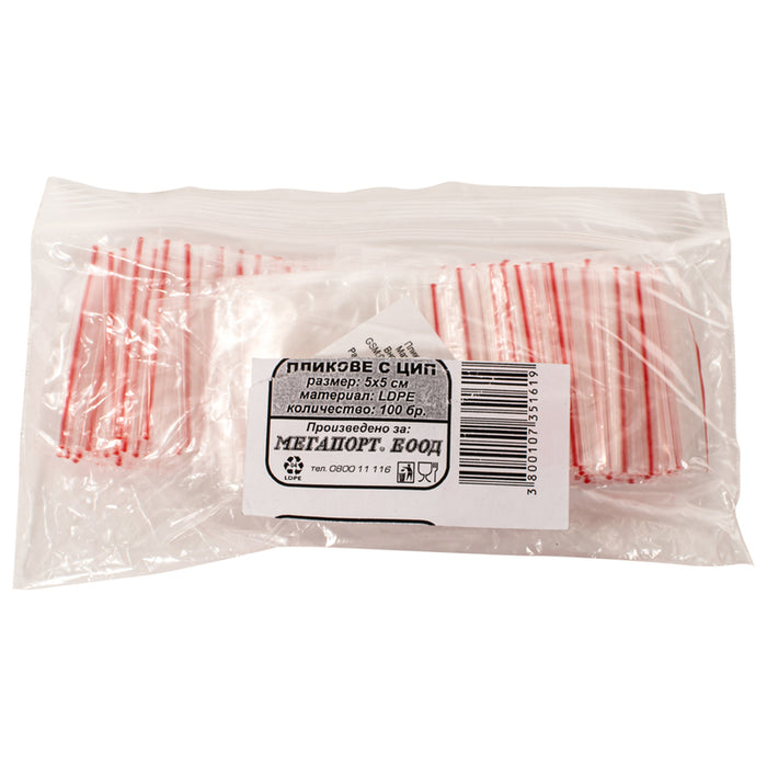 ENVELOPE WITH ZIP 5X5 100 PCS IN MEGAPORT PACKAGING