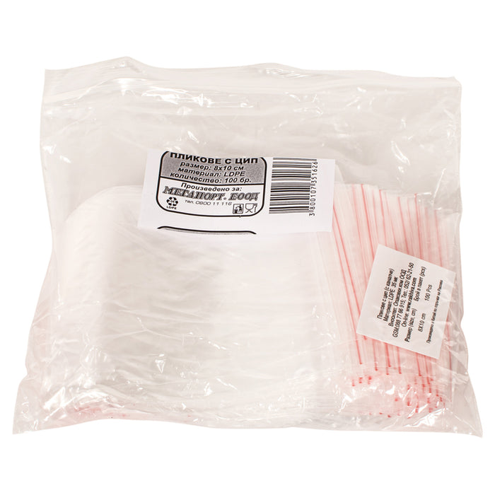ENVELOPE WITH ZIP 8X10 100 PCS IN MEGAPORT PACKAGING