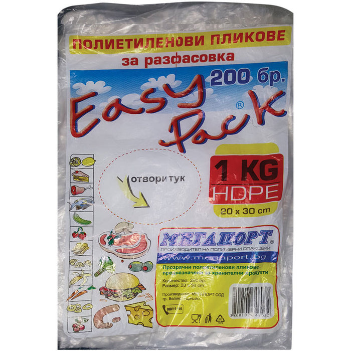 BLOCK ENVELOPE HDPE 1KG 200 BR 20 X 30 CM MEGAPORT