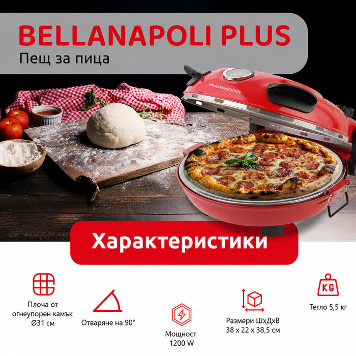 Pizza oven MELCHIONI BELLANAPOLI RED, 1200 W