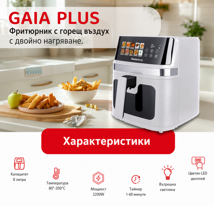 Cooking appliance Melchioni Gaia Plus White