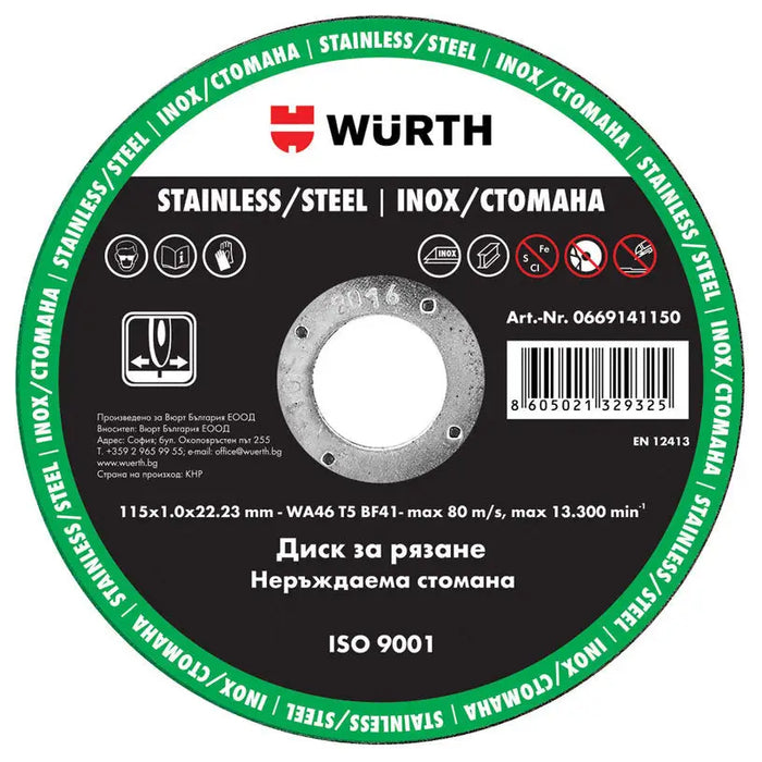 METAL CUTTING DISC INOX WURTH 115x1x22.23 - Дискове за ъглошлайфи<<<Консумативи за електроинструменти<<<Инструменти и