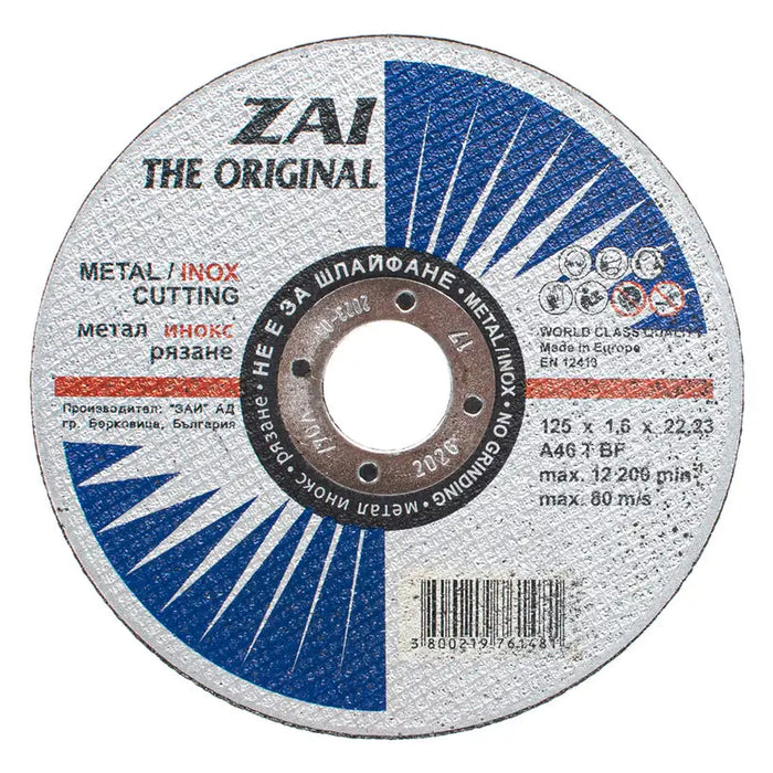 METAL CUTTING DISC INOX ZAI 125x1.6x22.23 - Дискове за ъглошлайфи<<<Консумативи за електроинструменти<<<Инструменти и