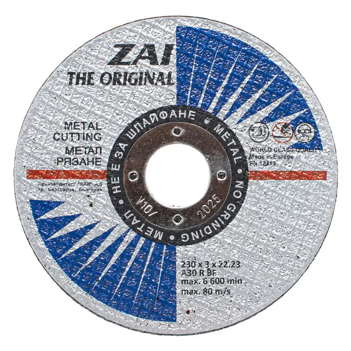METAL CUTTING DISC ZAI 230x3x22.23 - Дискове за ъглошлайфи<<<Консумативи за електроинструменти<<<Инструменти и