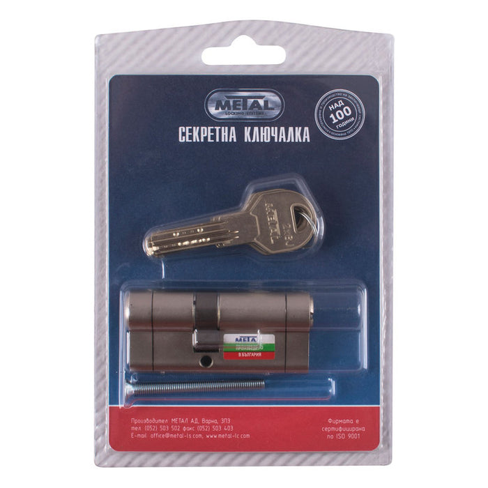 PIT CARTRIDGE METALGUARD 2X6J