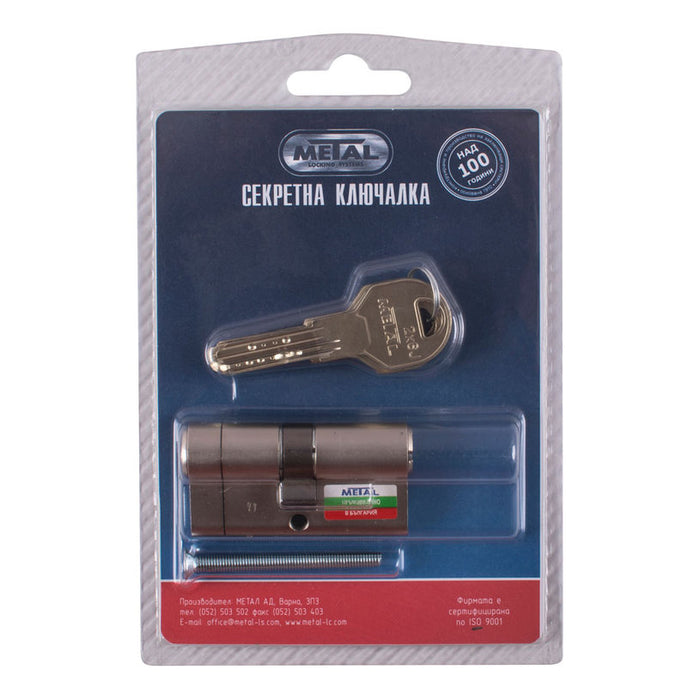 PIT CARTRIDGE METALGUARD 2X6J