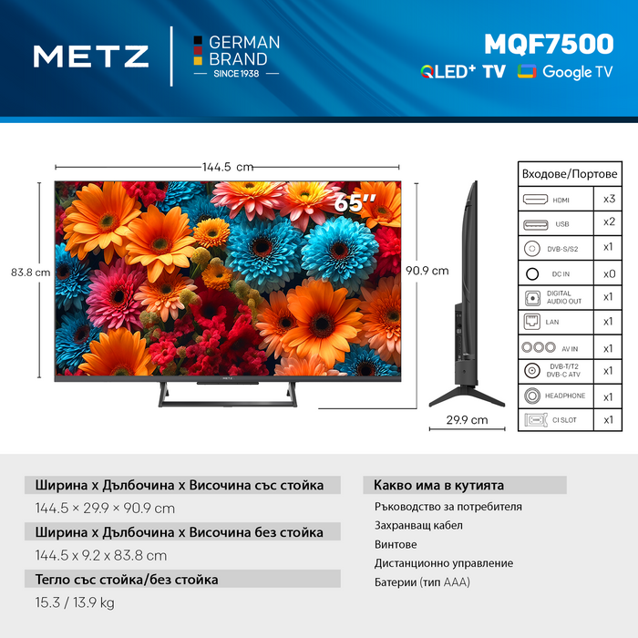 METZ TV 65" 65MQF7500Z, QLED+, 4K, Google TV, 120Hz