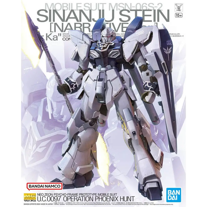 MG 1/100 SINANJU STEIN [NARRATIVE Ver.] Ver.Ka - CollectablesFIG-KOL<<<(Games and toys) FiguresFIG<<<ActionPL