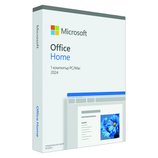 Microsoft Office Home 2024 Bulgarian EuroZone 1 License Medialess - Приложен софтуер<<<Microsoft