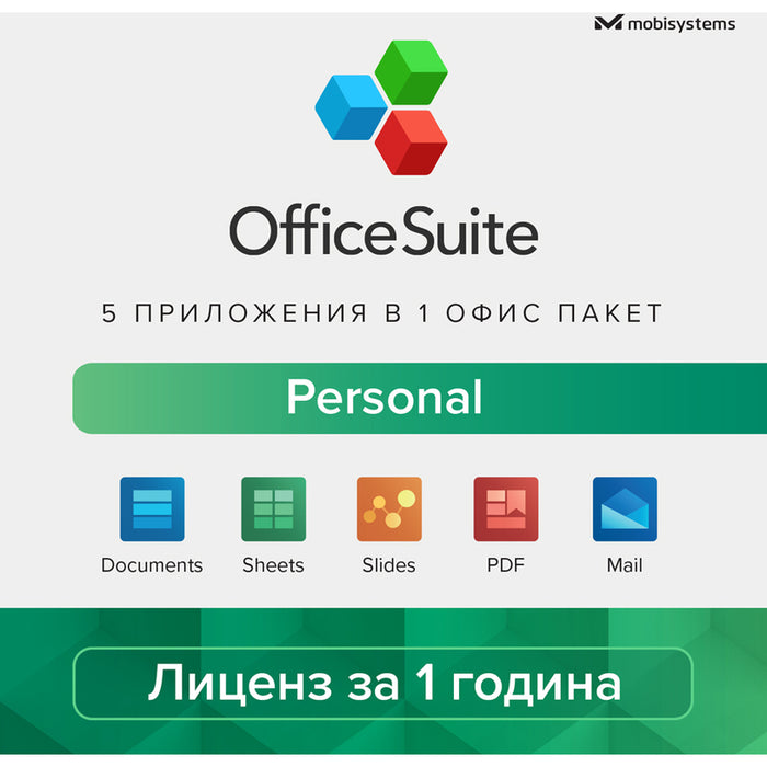 PC Software MOBISYSTEMS OfficeSuite Personal BG