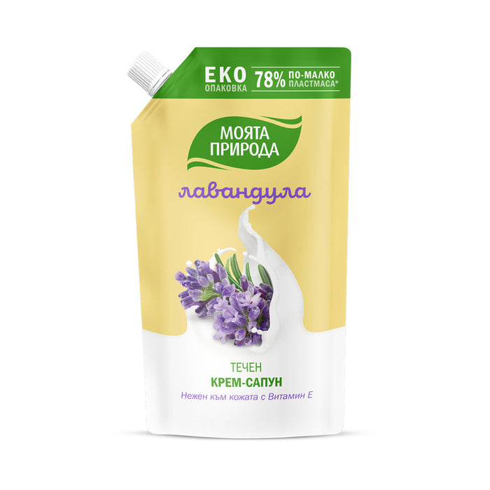 LAVENDER LIQUID SOAP 600 ML MY NATURE