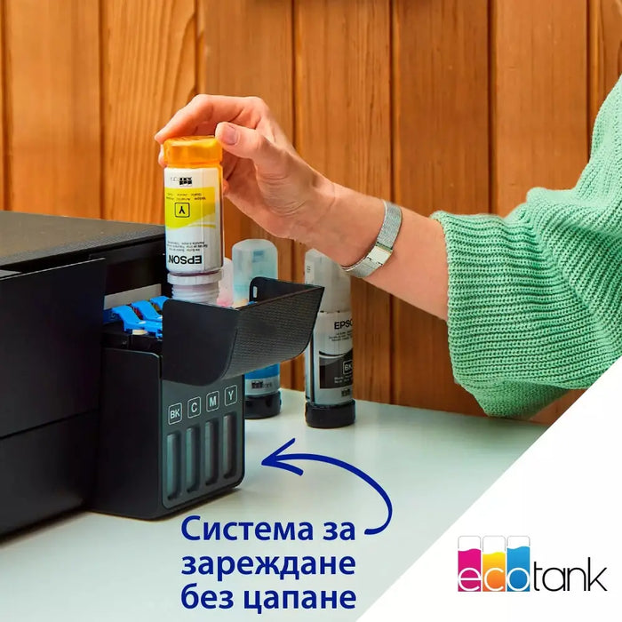 Multifunction Printer Epson EcoTank L3231 - Мастилоструйни многофункционални устройства<<<EPSON многофункционални