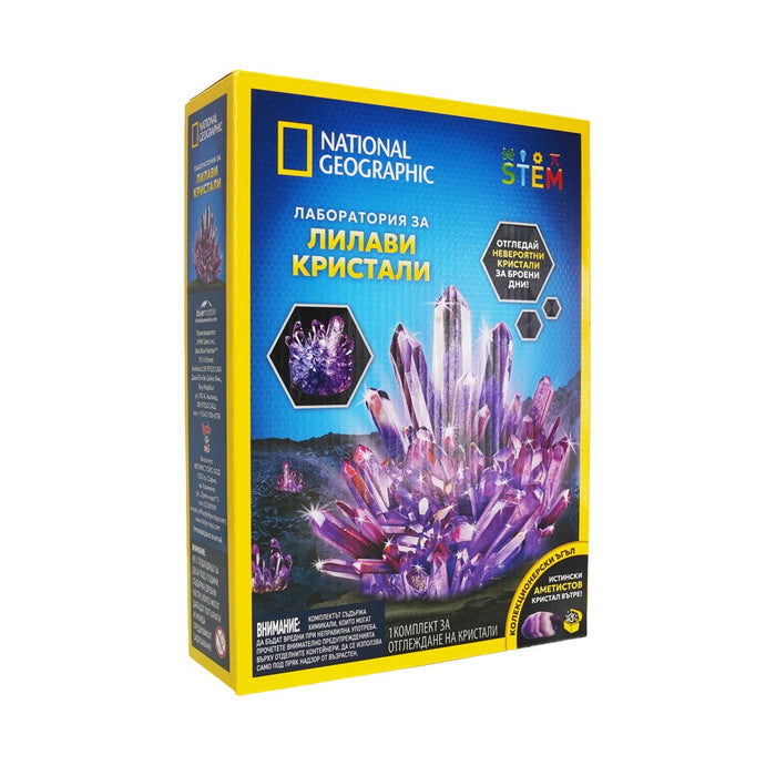 STEM National Geographic Purple Crystal Lab