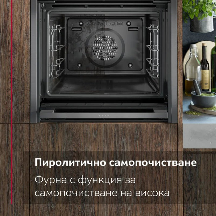 Built-in oven NEFF B5ACH7AG3, N 50, 71 l, Pyrolysis, Slide&Hide