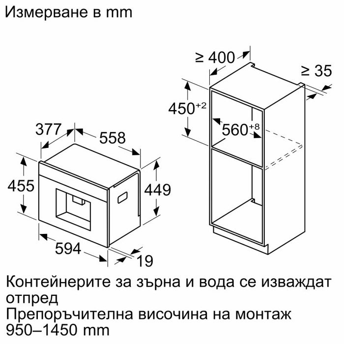 Built-in coffee machine NEFF CL4TT11N0, 2.4, Sensor