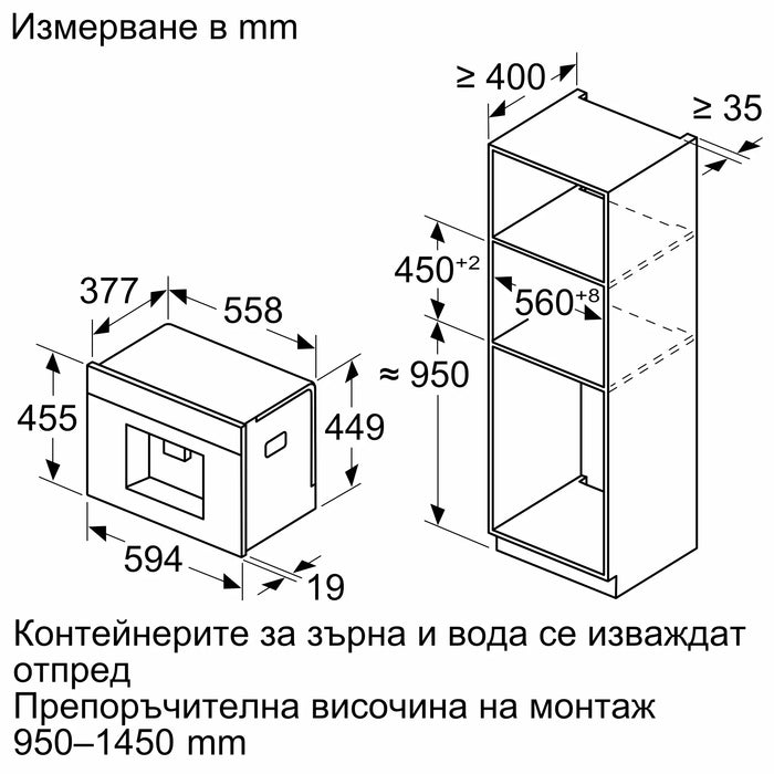 Built-in coffee machine NEFF CL4TT11N0, 2.4, Sensor