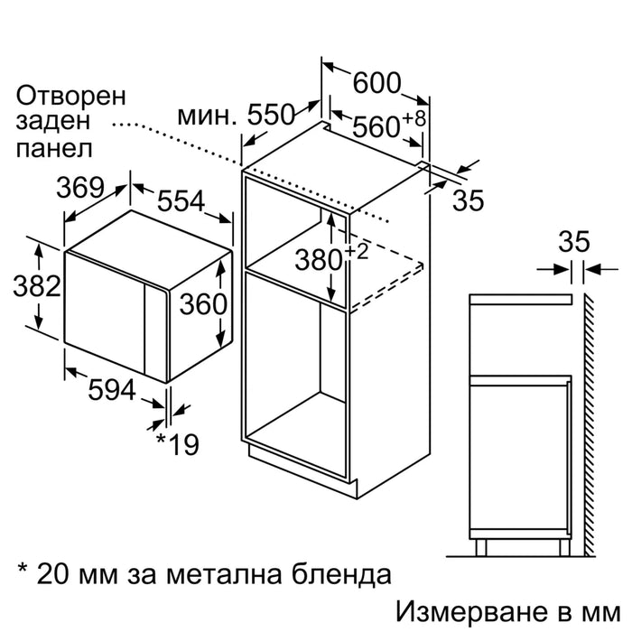Built-in microwave NEFF HLAGD53G0, N 50, 25 l, Easy Clean