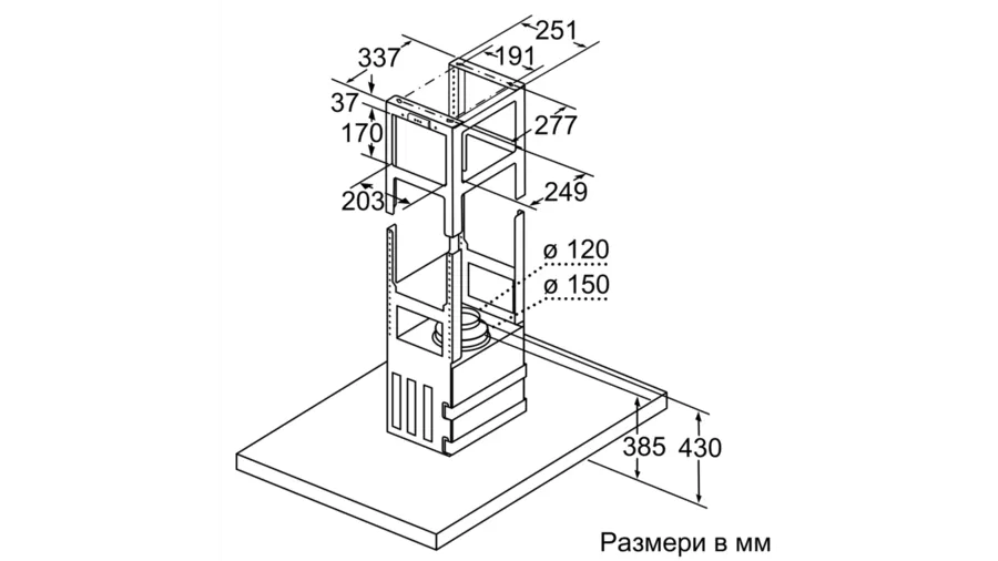 Built-in hood NEFF I96BMP5N0