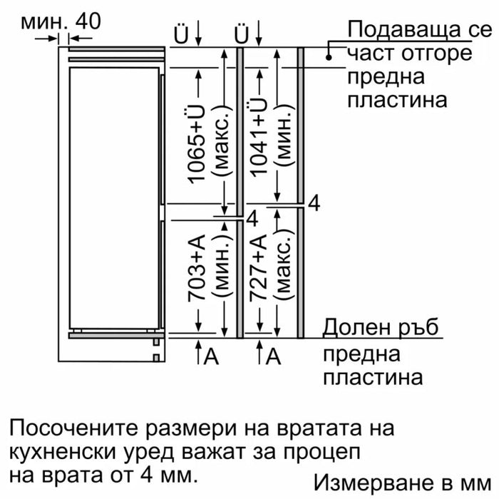 Built-in refrigerator NEFF KI7863DD0