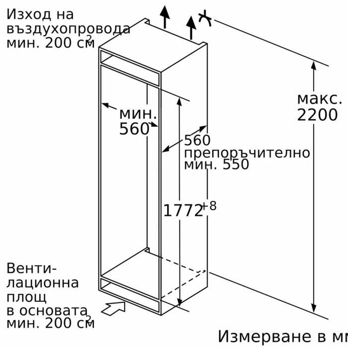 Built-in refrigerator NEFF KI7863DD0