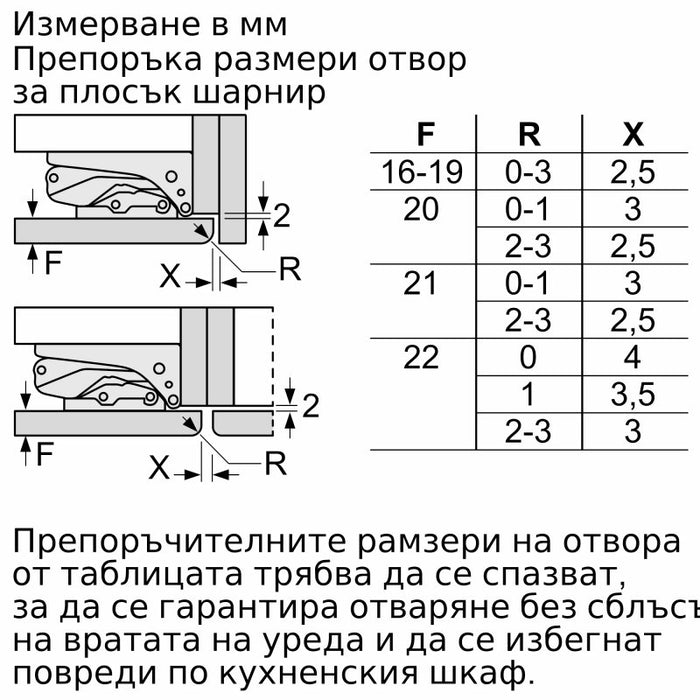 Built-in refrigerator NEFF KI7962FD0