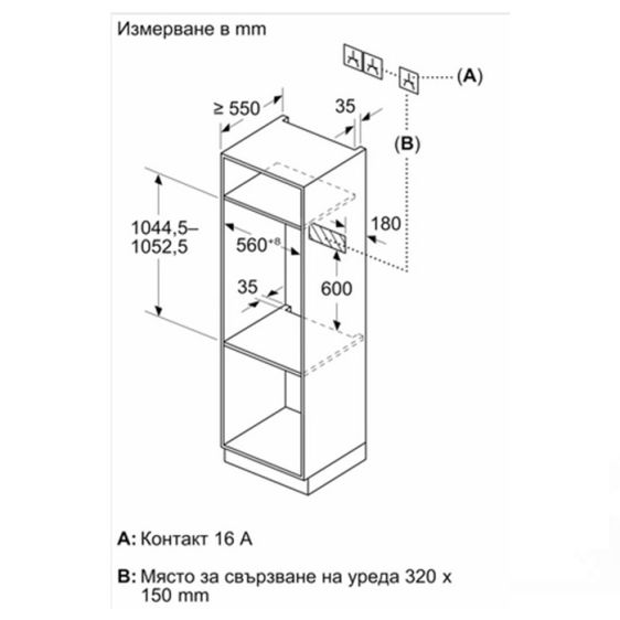 Flex Design Kit for Seamless Combination 105 cm Deep black, Z9105DY0