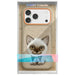 Nimmy Big Eyed Pet 2.0 Cat Case for iPhone 17 Pro Max - Beige - Cell phone cases and covers<<<HurtelXML