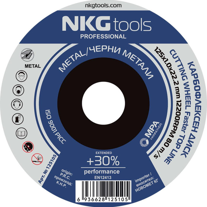 METAL DISC F125 1.2MM NKGTOOLS
