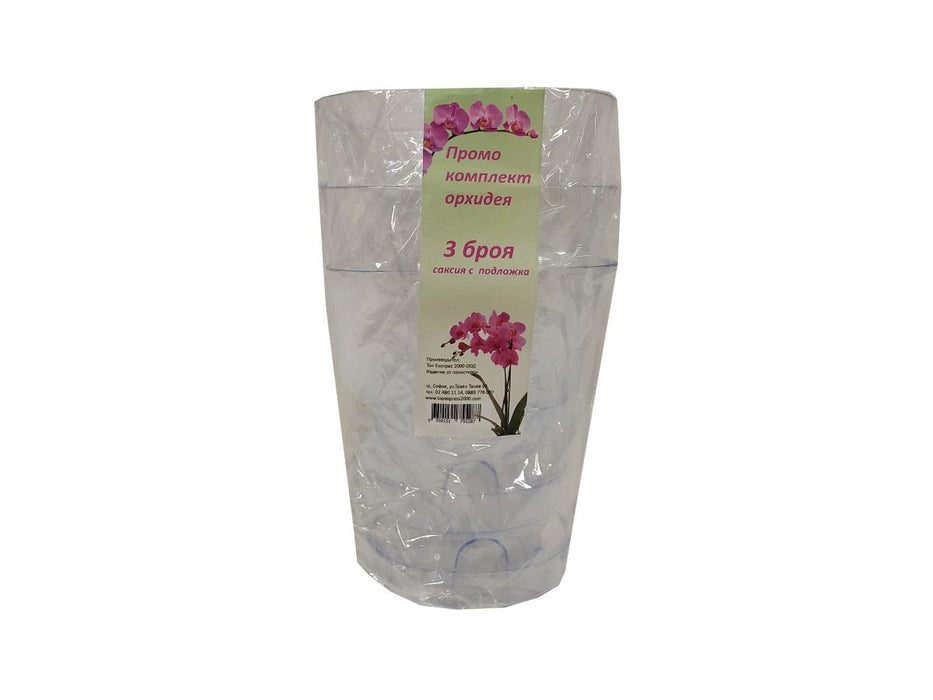 ORCHID POT 13X13 CM 3 PCS SET