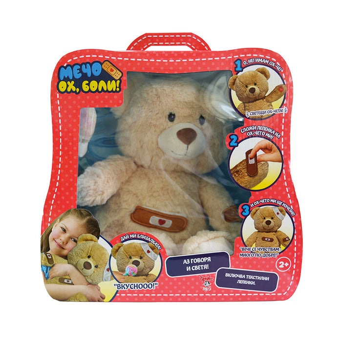 Boo Boo Bear All Better Bear, interactive