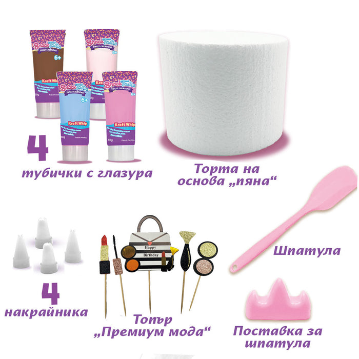 Творчески комплект Felyx Toys Snack Tastic - Декоративни вкусотии, торта Fashion Girl