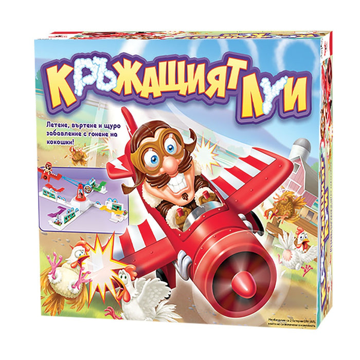 Детска игра Zanzoon - Кръжащият Луи