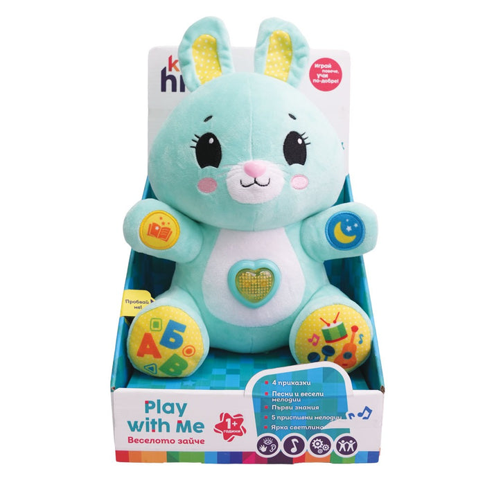 Kids Hits The Merry Bunny in Bulgarian