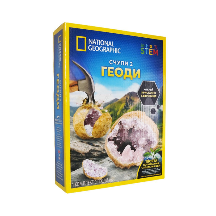 Образователен комплект National Geographic STEM - Счупи 2 геоди