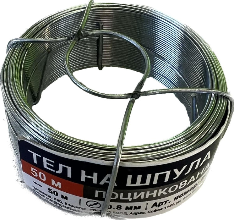 GALVANIZED WIRE ON SPOOL F0.80MM 50M