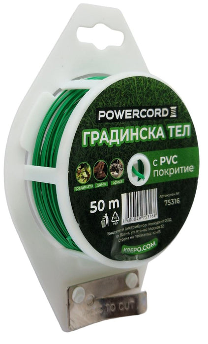 GARDEN WIRE ROLL 50M
