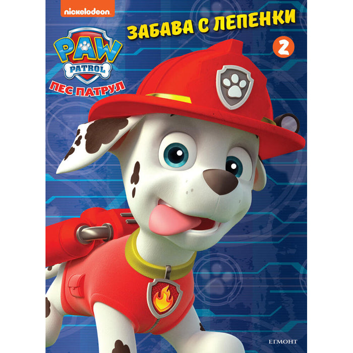 PATROL DOG FUN WITH PATCHES
