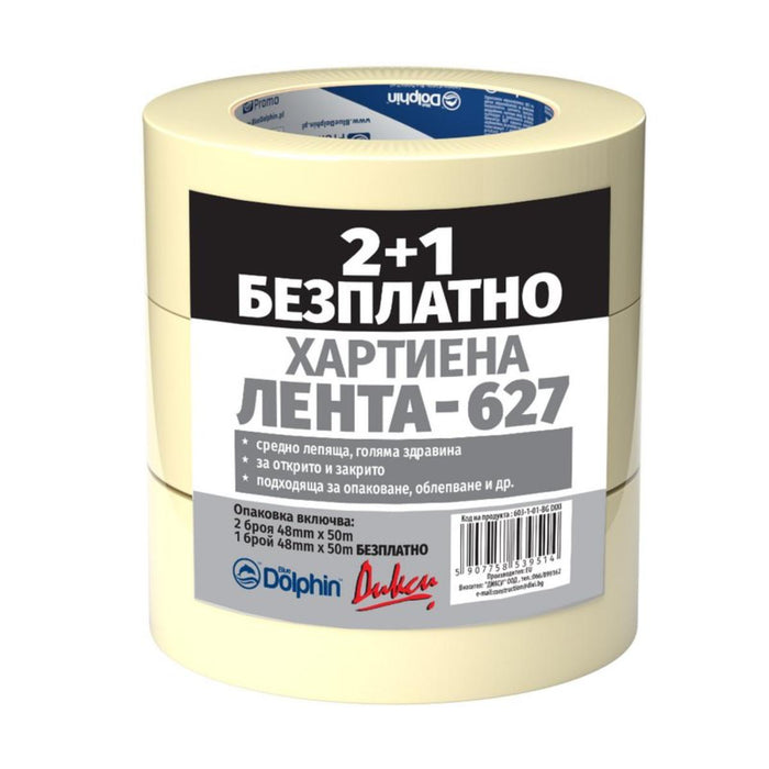 PAPER TAPE-627 48MMX50M 2+1