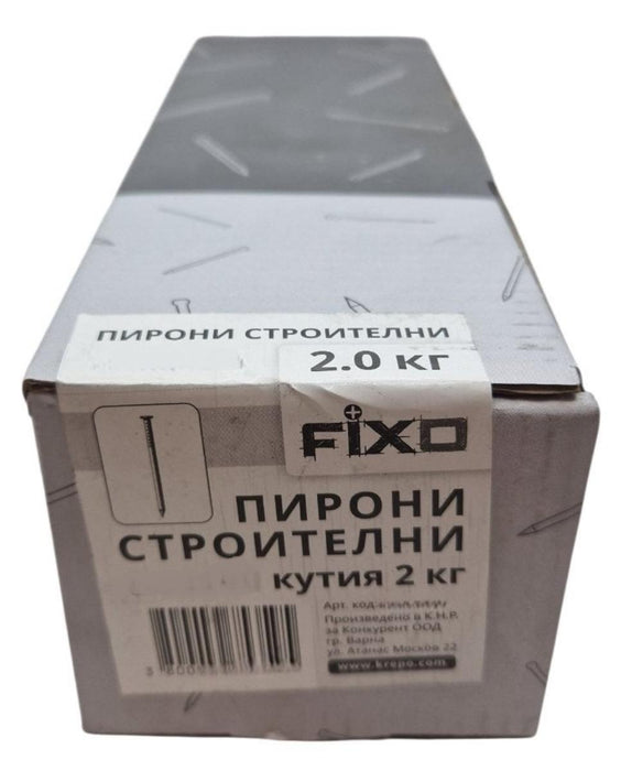 CONSTRUCTION NAILS 2.8X60 2.0KG