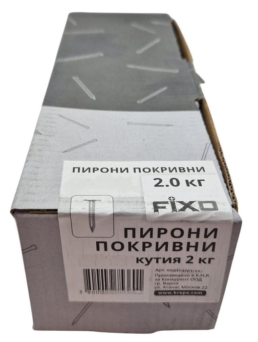 ROOFING NAILS 3.0X26 2.0KG