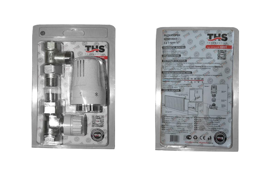 SET OF THERMOHEAD AND STRAIGHT TAPS 1/2''