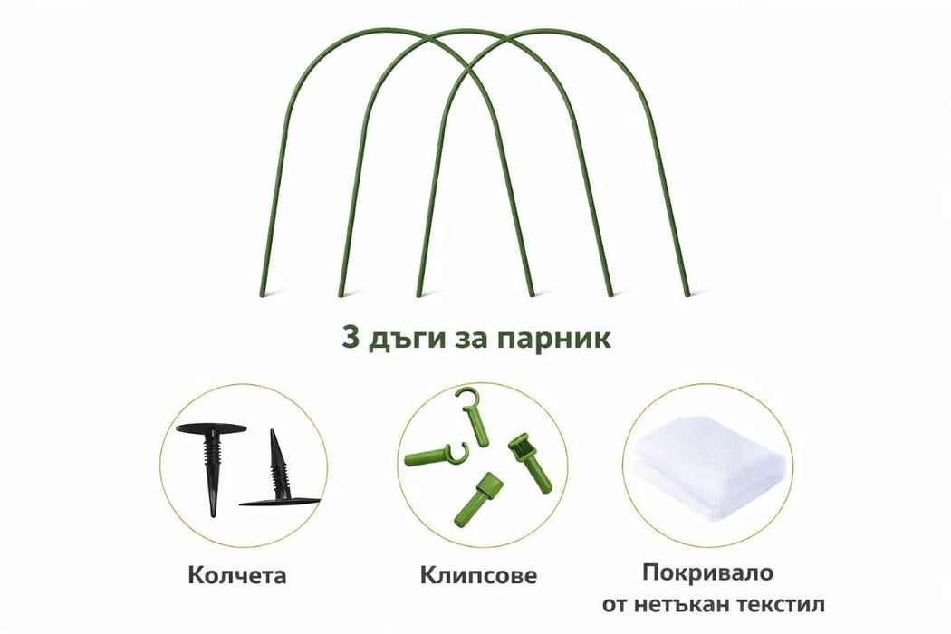 MINI GREENHOUSE WITH TEXTILE H47CM L120CM