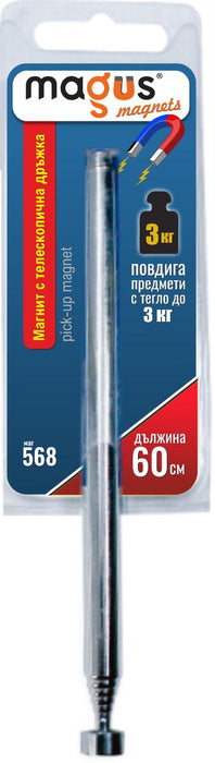MAGNET WITH TELESCOPIC HANDLE 60CM UP TO 3KG
