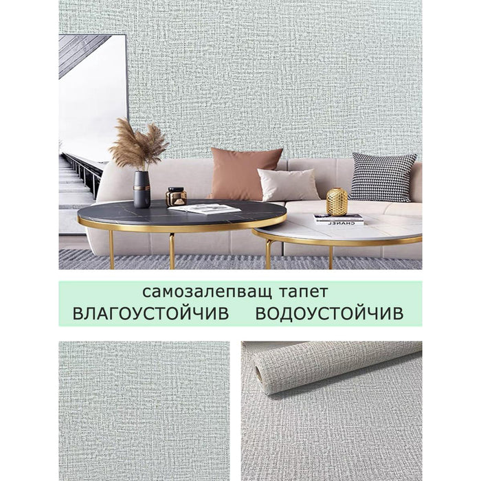 SELF-ADHESIVE TEXTILE WALLPAPER 50X280 GREY