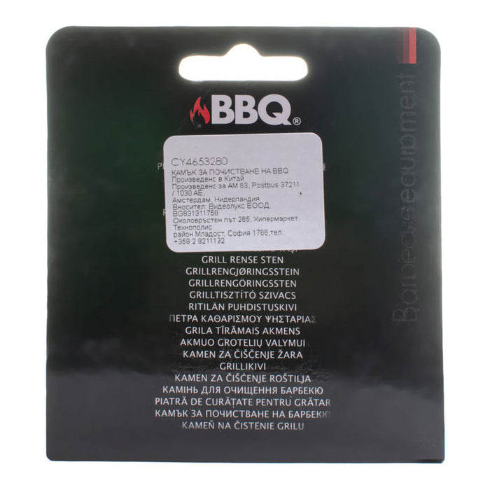 BARBECUE CLEANING STONE CY4653280