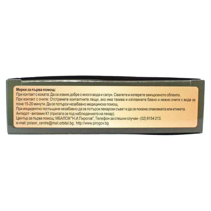 PASTE AGAINST RATS AND MICE DR. MORT