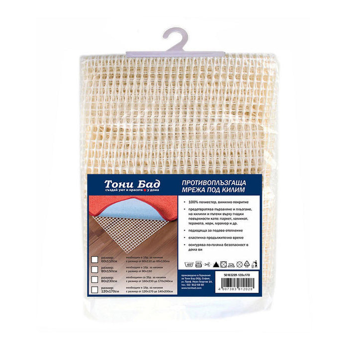 ANTI-SLIP BASE FOR CARPET 80X150 CM.