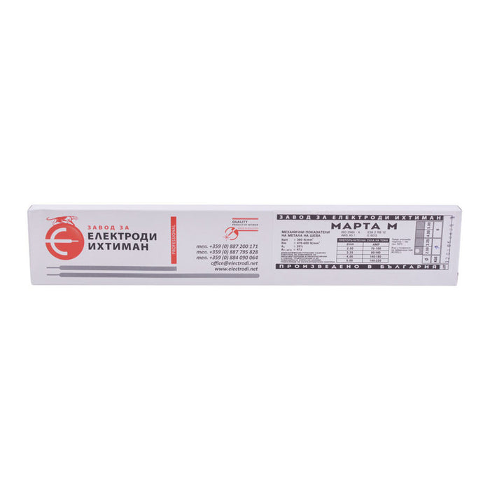 BALL-BASED ELECTRODES F2.5 X 350 MM MARTA-M