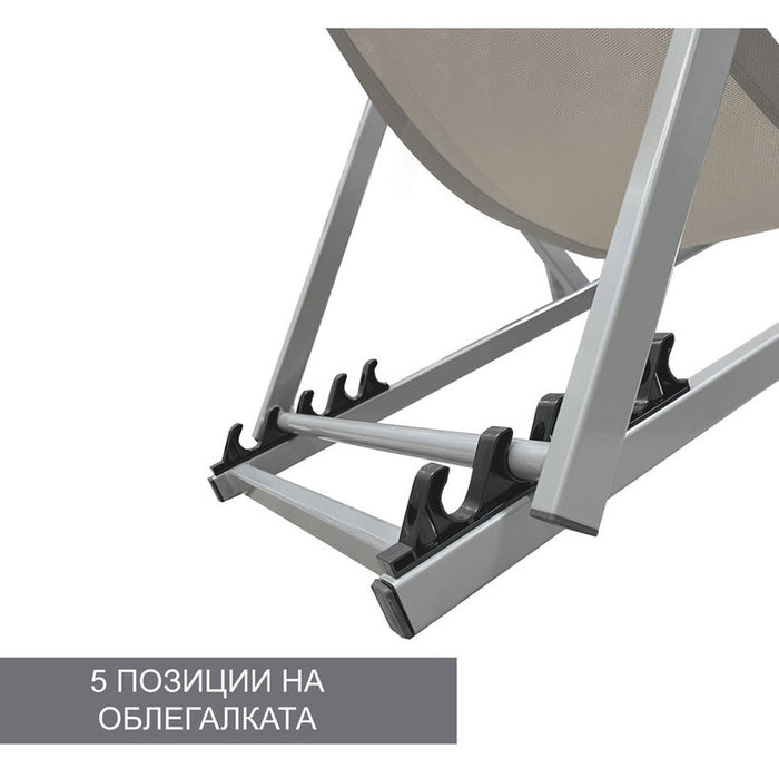 GARDEN CHAIR-CHAIR 5-POSITION HD-8728